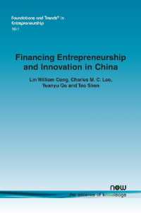 Financing Entrepreneurship and Innovation in China (Foundations and Trends® in Entrepreneurship)