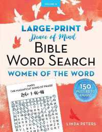Peace of Mind Bible Word Search Women of the Word (Peace of Mind Bible Word Search)
