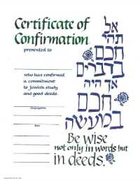 Certificate of Confirmation 10-pack