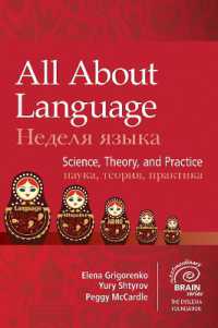All about Language : Science, Theory, and Practice (Extraordinary Brain)
