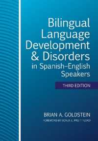 Bilingual Language Development & Disorders in Spanish-English Speakers （3RD）