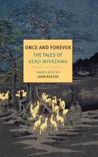 宮沢賢治童話　英訳アンソロジー<br>Once and Forever : The Tales of Kenji Miyazawa