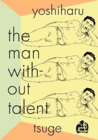つげ義春著『『無能の人』（英訳）<br>The Man without Talent