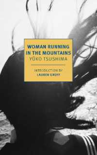 津島祐子『山を走る女』（英訳）<br>Woman Running in the Mountains