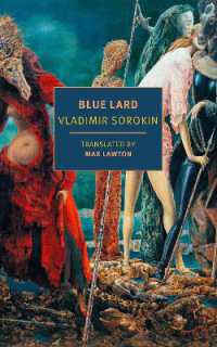ウラジ－ミル・ソロ－キン『青い脂』（英訳）<br>Blue Lard
