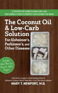 The Coconut Oil and Low-Carb Solution for Alzheimer's, Parkinson's, and Other Diseases : A Guide to Using Diet and a High-Energy Food to Protect and Nourish the Brain （2ND）