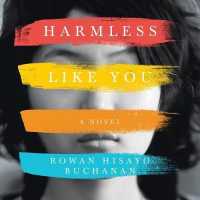 Harmless Like You (10-Volume Set) （Unabridged）