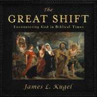 The Great Shift (13-Volume Set) : Encountering God in Biblical Times （Unabridged）