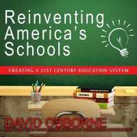 Reinventing America's Schools : Creating a 21st Century Education System （Unabridged）