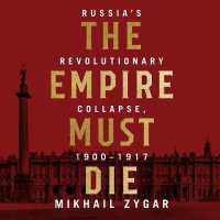 The Empire Must Die : Russia's Revolutionary Collapse, 1900 - 1917 （Unabridged）