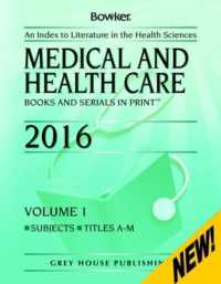Medical & Health Care Books & Serials in Print， 2016 : 2 Volume Set