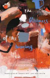 The Blueness of the Evening : Selected Poems of Hassan Najmi