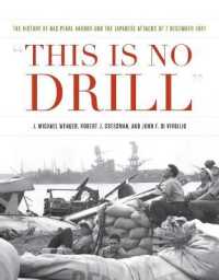 This is No Drill : The History of NAS Pearl Harbor and the Japanese Attacks of 7 December 1941 (Pearl Harbor Tactical Studies Series)