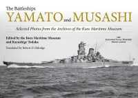 戦艦大和・武蔵写真集（呉・大和ミュージアム編）<br>The Battleships Yamato and Musashi : Selected Photos from the Archives of the Kure Maritime Museum;