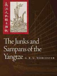 The Junks and Sampans of the Yangtze