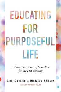 Educating for Purposeful Life : A New Conception of Schooling for the 21st Century