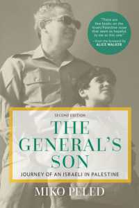 The General's Son : Journey of an Israeli in Palestine （Second）