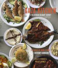 The Gaza Kitchen : A Palestinian Culinary Journey （Third）
