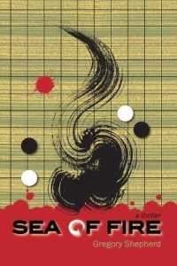 Sea of Fire : A Thriller