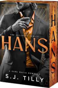Hans (Alliance)