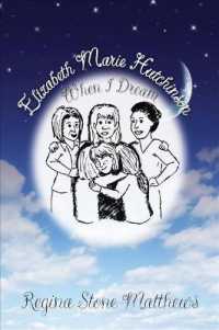 Elizabeth Marie Hutchinson -- When I Dream (Elizabeth Marie Hutchinson -- When I Dream)