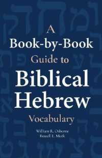 A Book-By-Book Guide to Biblical Hebrew Vocabulary