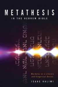 Metathesis in the Hebrew Bible : Wordplay as a Literary and Exegetical Device