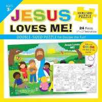 Jesus Loves Me Double-sided Puzzle （PZZL）