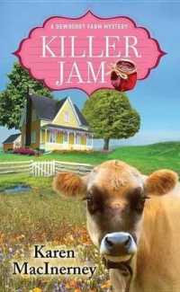 Killer Jam (Dewberry Farm Mystery) （LRG）