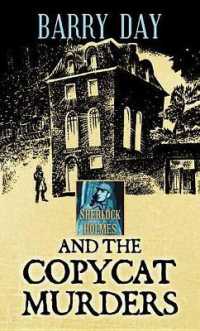Sherlock Holmes and the Copycat Murders （LRG）