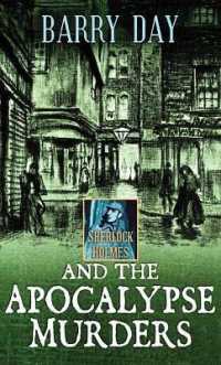 Sherlock Holmes and the Apocalypse Murders （LRG）