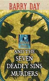 Sherlock Holmes and the Seven Deadly Sins Murders （LRG）
