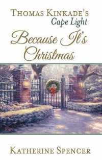 Because It's Christmas (Thomas Kinkade's Cape Light) （LRG）