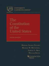 米国憲法（第５版）<br>The Constitution of the United States (University Casebook Series) （5TH）