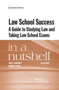 ロースクールでの成功（第３版）<br>Law School Success in a Nutshell : A Guide to Studying Law and Taking Law School Exams (Nutshell Series) （3RD）