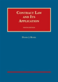Contract Law and Its Application (University Casebook Series) -- Hardback