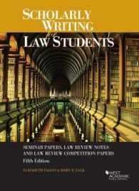 法学生のための論文作法（第５版）<br>Scholarly Writing for Law Students : Seminar Papers, Law Review Notes and Law Review Competition Papers (Coursebook) （5TH）