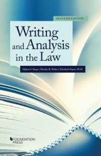 法律文書の作成と分析（第７版）<br>Writing and Analysis in the Law (Coursebook) （7TH）