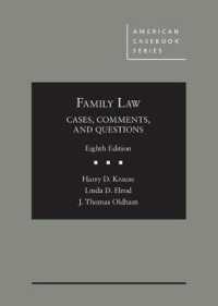 家族法：判例・注釈・問題（第８版）<br>Family Law : Cases, Comments, and Questions (American Casebook Series) （8TH）