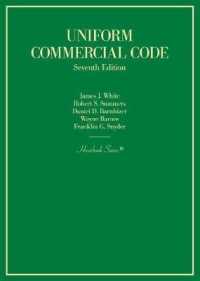 米国統一商法典（第７版）<br>Uniform Commercial Code (Hornbook Series) （7TH）