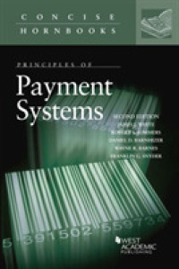 決済システムの原理（第２版）<br>Principles of Payment Systems (Concise Hornbook Series) （2ND）