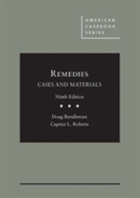 救済法：判例･資料集（第９版）<br>Remedies, Cases and Materials (American Casebook Series) （9TH）