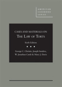 不法行為法：判例資料集（第６版）<br>Cases and Materials on the Law of Torts (American Casebook Series) （6TH）
