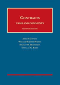 米国契約法：判例と注釈（第１１版）<br>Contracts, Cases and Comments (University Casebook Series) （11TH）