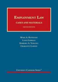 労働法：判例・資料集（第９版）<br>Employment Law, Cases and Materials (University Casebook Series) （9TH）