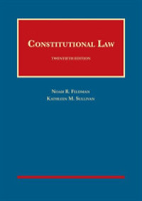 Constitutional Law (University Casebook Series)