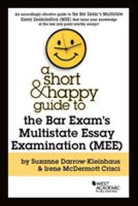 A Short & Happy Guide to the Bar Exam's Multistate Essay Examination (MEE) (Short & Happy Guides)