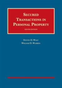 Secured Transactions in Personal Property (University Casebook Series) （10TH）