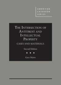 独占禁止と知的所有権：判例資料集（第２版）<br>The Intersection of Antitrust and Intellectual Property : Cases and Materials (American Casebook Series) （2ND）