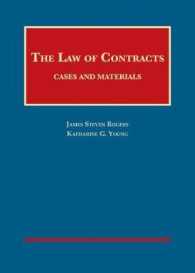 The Law of Contracts : Cases and Materials (University Casebook Series)